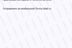 screenshot_20240327_220854_2025-03-28_08-33-26