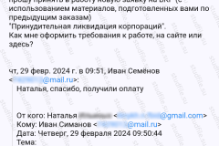 screenshot_20240327_220932_2025-03-28_08-33-27