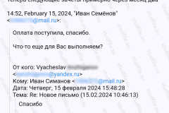 screenshot_20240328_032527_2025-03-28_08-33-43