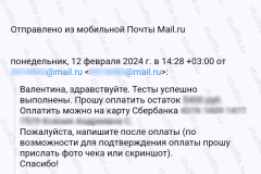 screenshot_20240328_032549_2025-03-28_08-33-44