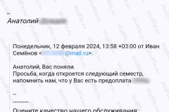 screenshot_20240328_032633_2025-03-28_08-34-01