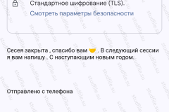 screenshot_20240622_195946_2025-03-28_08-34-34