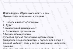 screenshot_20240705_133913_2025-03-28_08-38-00