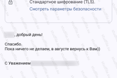 screenshot_20240726_171617_2025-03-28_08-38-01