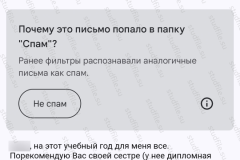 screenshot_20240731_213731_2025-03-28_08-38-19