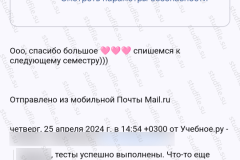 screenshot_20240802_233401_2025-03-28_08-38-19