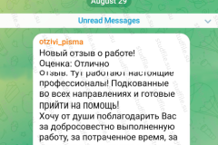 screenshot_20240802_233402_2025-03-28_08-38-20