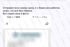 screenshot_20240803_204051_2025-03-28_08-38-19