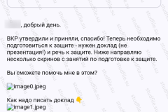 screenshot_20240805_143006_2025-03-28_08-38-20