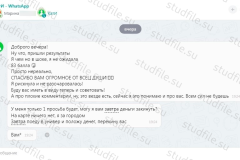 screenshot_20240805_143007_2025-03-28_08-38-19