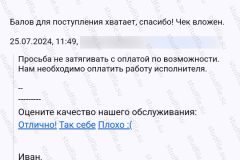 screenshot_20240805_230304_2025-03-28_08-38-20