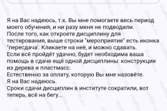 screenshot_20240807_215253_2025-03-28_08-38-36