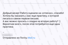 screenshot_20240814_230148_2025-03-28_08-38-37