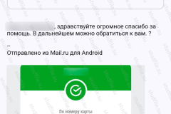 screenshot_20240828_174109_2025-03-28_08-38-37