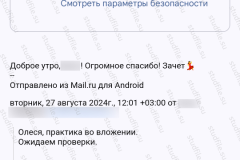 screenshot_20240830_095444_2025-03-28_08-38-37