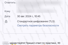 screenshot_20240830_104548_2025-03-28_08-38-52