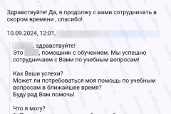 screenshot_20240910_170738_2025-03-28_08-38-53