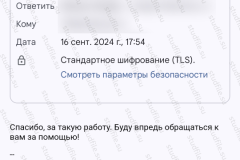 screenshot_20240916_182705_2025-03-28_08-38-53