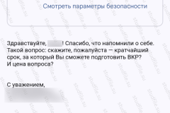 screenshot_20240923_185617_2025-03-28_08-38-54