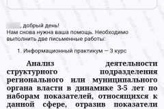 screenshot_20240925_112214_2025-03-28_08-38-54