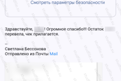 screenshot_20240927_184358_2025-03-28_08-39-13