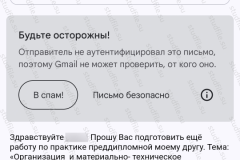 screenshot_20241002_104904_2025-03-28_08-39-14