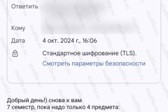 screenshot_20241004_161147_2025-03-28_08-39-14