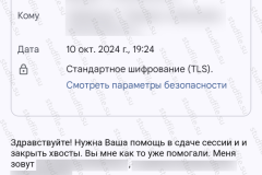 screenshot_20241010_191728_2025-03-28_08-39-14