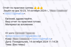 screenshot_20241014_113152-kopiya_2025-03-28_08-39-14