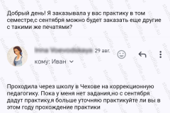 screenshot_20241015_151347-kopiya_2025-03-28_08-39-15