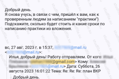 screenshot_20241021_042108-kopiya_2025-03-28_08-39-30