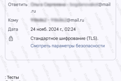 screenshot_20241124_113813-kopiya_2025-03-28_08-39-50