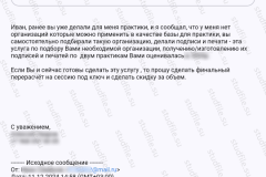 screenshot_20241211_162047-kopiya_2025-03-28_08-40-06